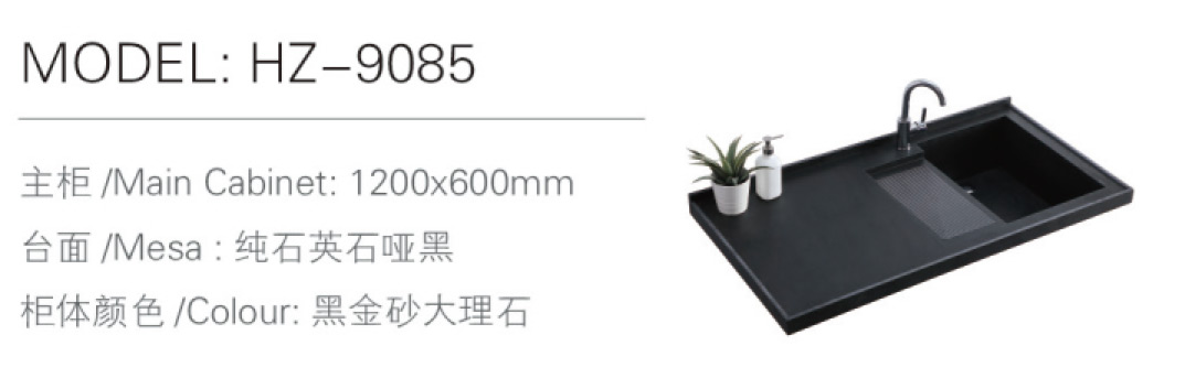 HZ-9085
