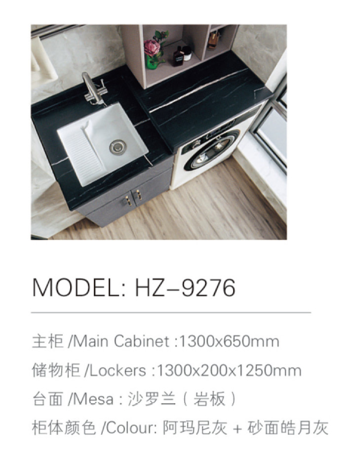 HZ-9276