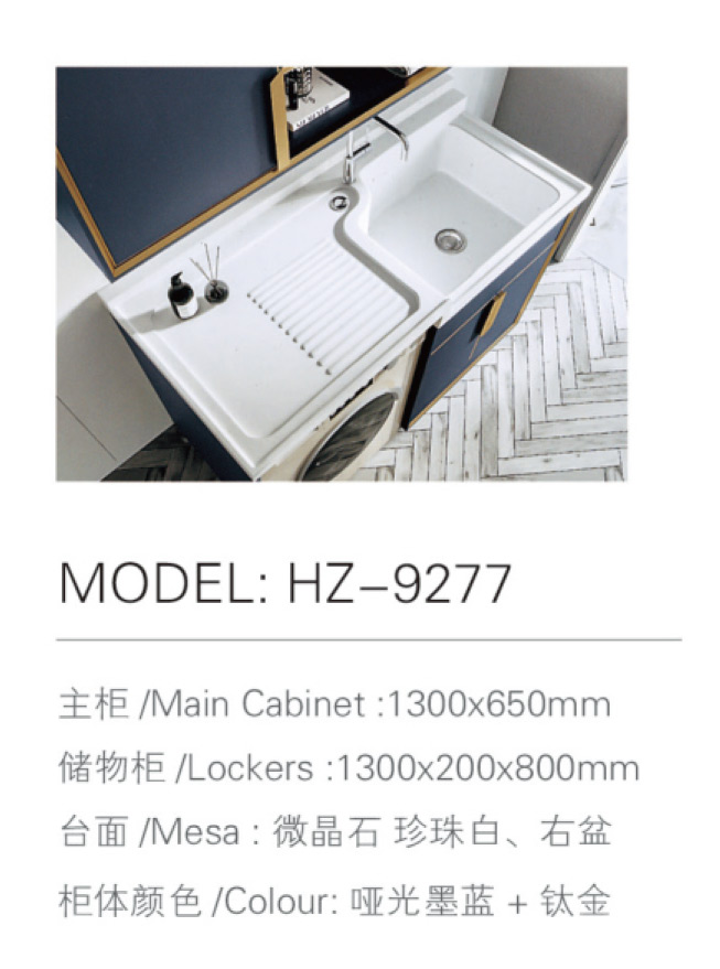 HZ-9277