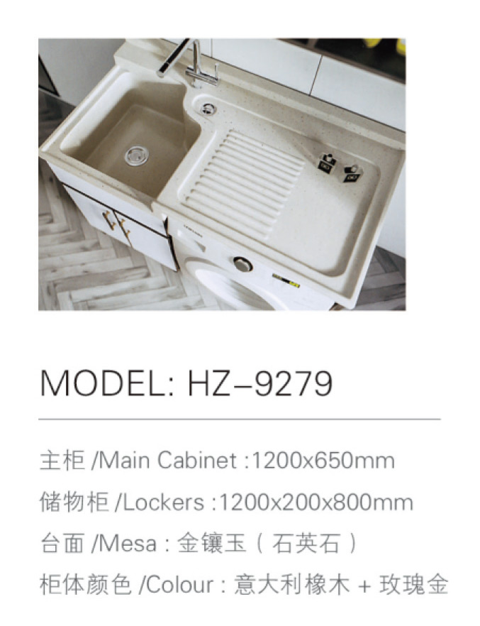 HZ-9279