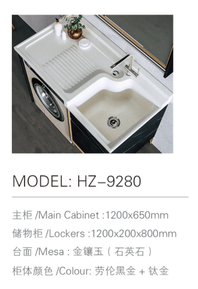 HZ-9280