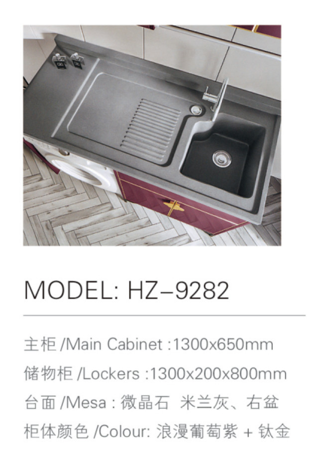 HZ-9282