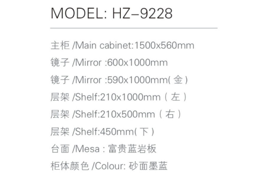 HZ-9228